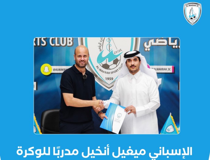 Miguel Ángel Ramírez, confirmado en un club de Qatar